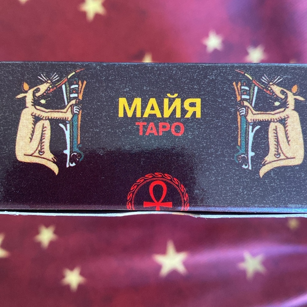 Mayan Tarot Deck, New - Picture 5 of 12